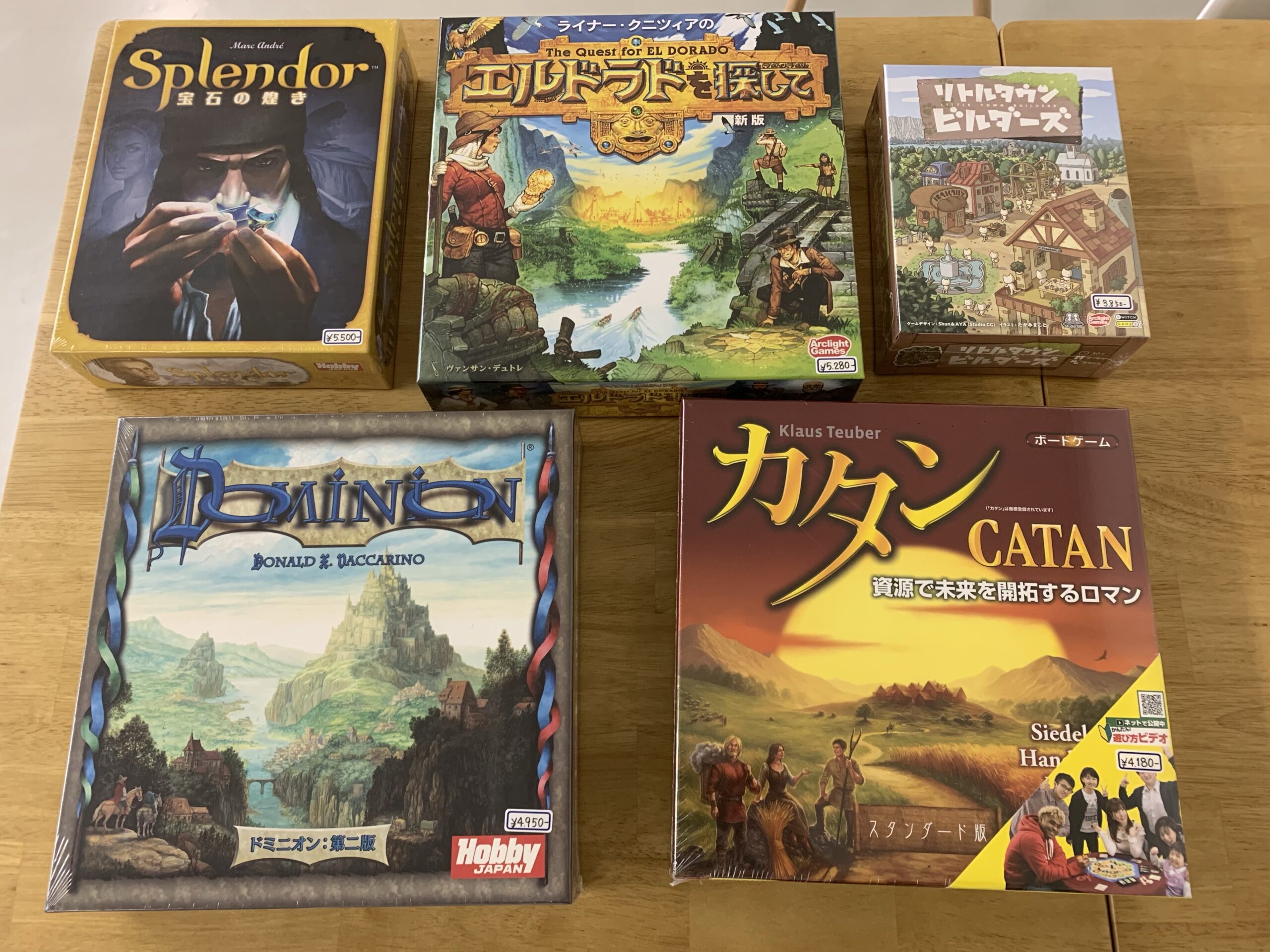 店で購入できるオススメボードゲーム(9/17) | ボドゲSHOPオフライン